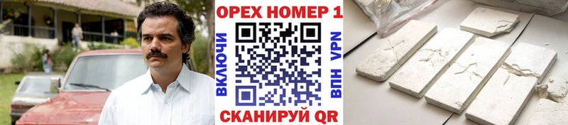 Как найти наркотики Пучеж Кокаин Меф ГАШ Альфа ПВП Канабис