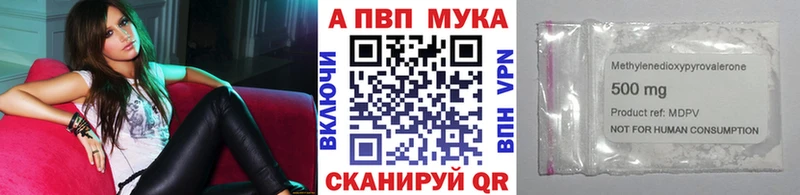 A PVP VHQ Пучеж