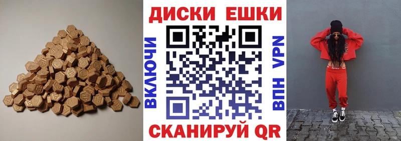 Ecstasy mix Пучеж