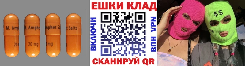 ЭКСТАЗИ 300 mg  наркошоп  Пучеж 