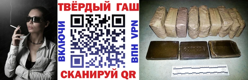 Гашиш Premium OMG Пучеж