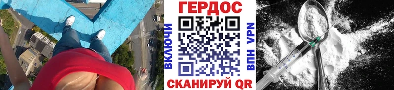 ГЕРОИН гречка Пучеж