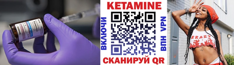 Кетамин ketamine  нарко площадка какой сайт  Пучеж 