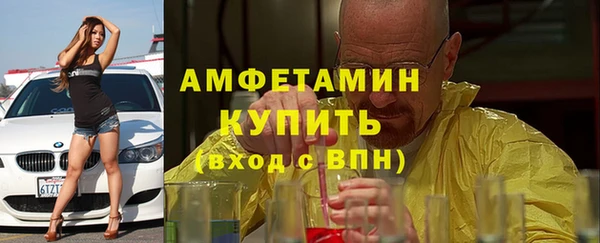 спайс Армянск