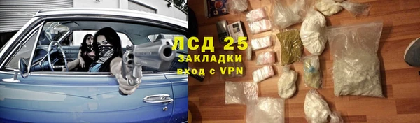 спайс Армянск
