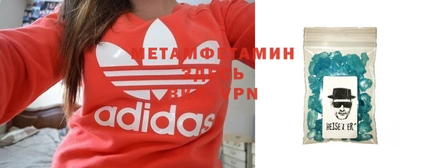 спайс Армянск
