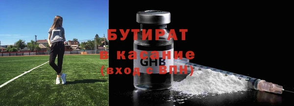 спайс Армянск