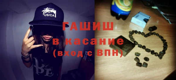 прущая мука Аркадак