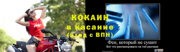 прущая мука Аркадак