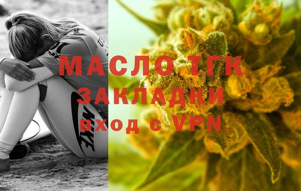 МДПВ Арсеньев