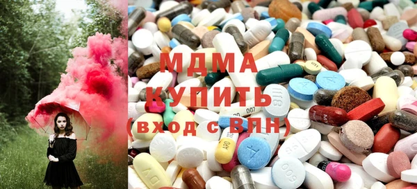 спайс Армянск