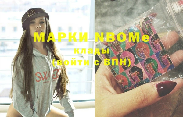 спайс Армянск