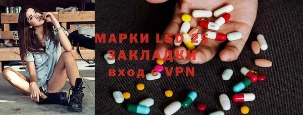 спайс Армянск