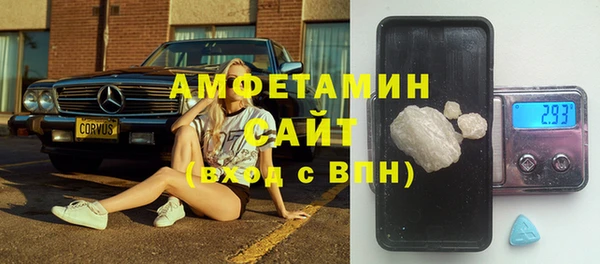 спайс Армянск
