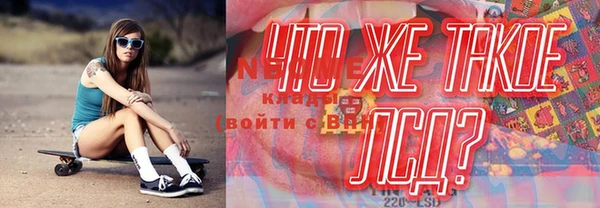 МДПВ Арсеньев