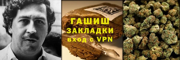 спайс Армянск
