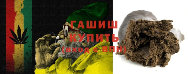 спайс Армянск