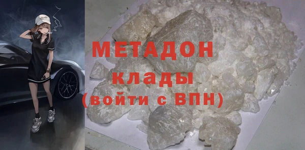 спайс Армянск