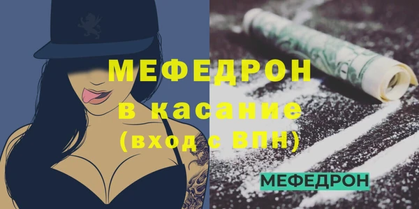 спайс Армянск