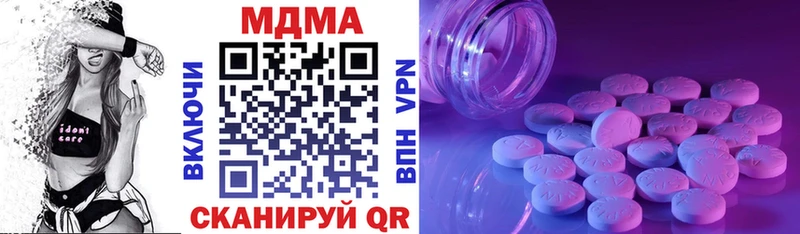 MDMA VHQ  цена наркотик  Пучеж 