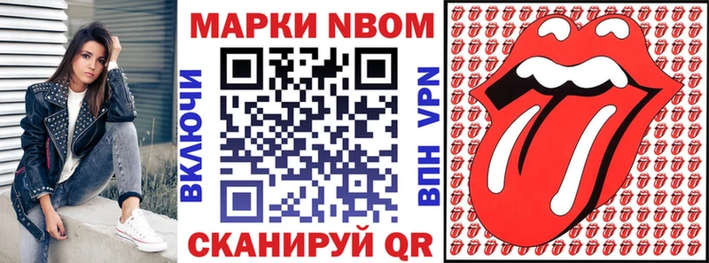 Марки N-bome 1,5мг  hydra рабочий сайт  Пучеж 