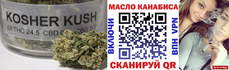 Дистиллят ТГК гашишное масло  Пучеж 